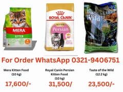 Imported Premium Cat Foods - All Brands Available