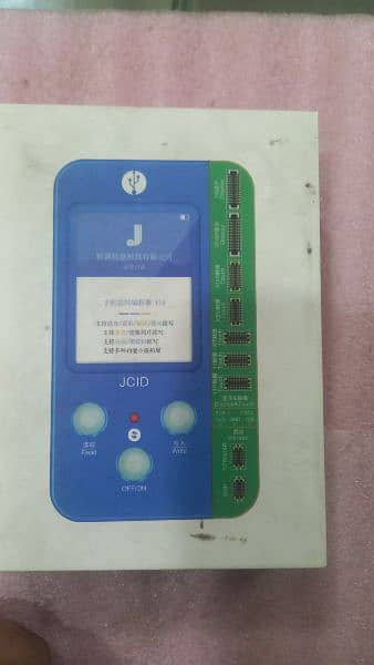 JCID Mobile Phone Code Reading Programmer V15 1