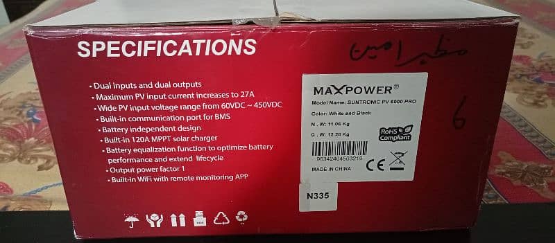 Max Power Hybrid Inverter 1