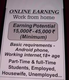 Work from home every one