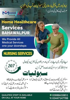 Marham Home Health Care Service Bahawalpur 0