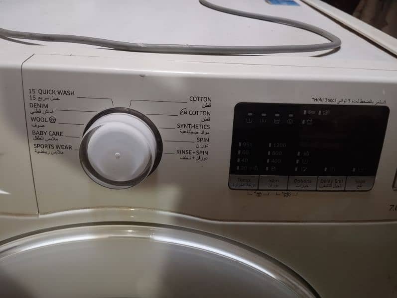 Samsung 7kg Automatic washing machine 1