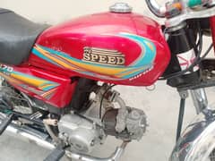 Hi speed 2020modal All Panjab nambar