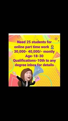 job for matric pass students