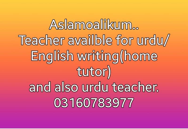 Home Tutor urdu. 1