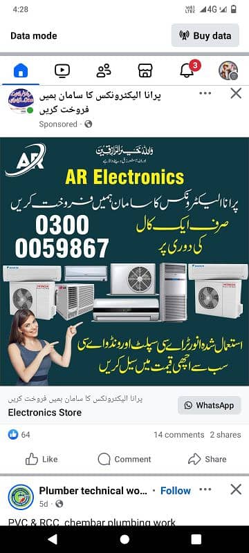 Old AC and home appliances sale and purchase in lahore 0