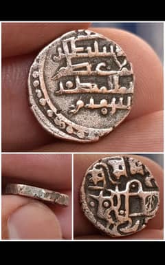 Old Antique coin Kushan Azes Lion Sultan