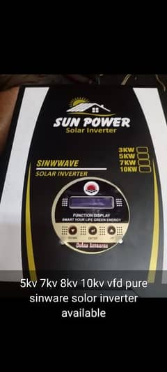 8kv vfd pure sineware solar inverter without battery