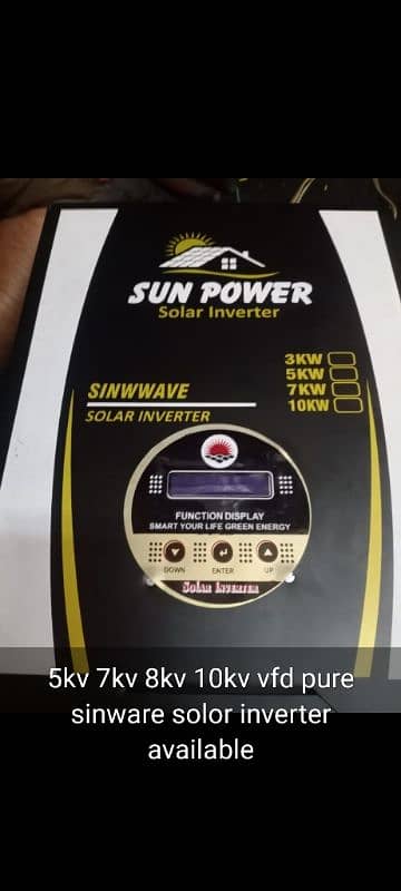 8kv vfd pure sineware solar inverter without battery 0