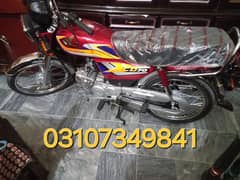 Honda CD 70 2025