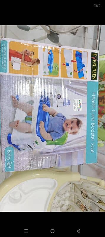 Infant baby care seat 2