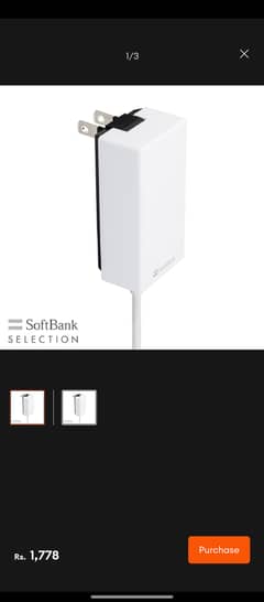 Softbank AU Charger