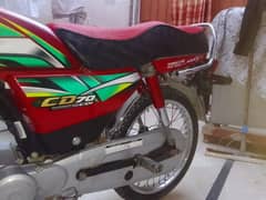 honda cd 70 new bike 2022 model