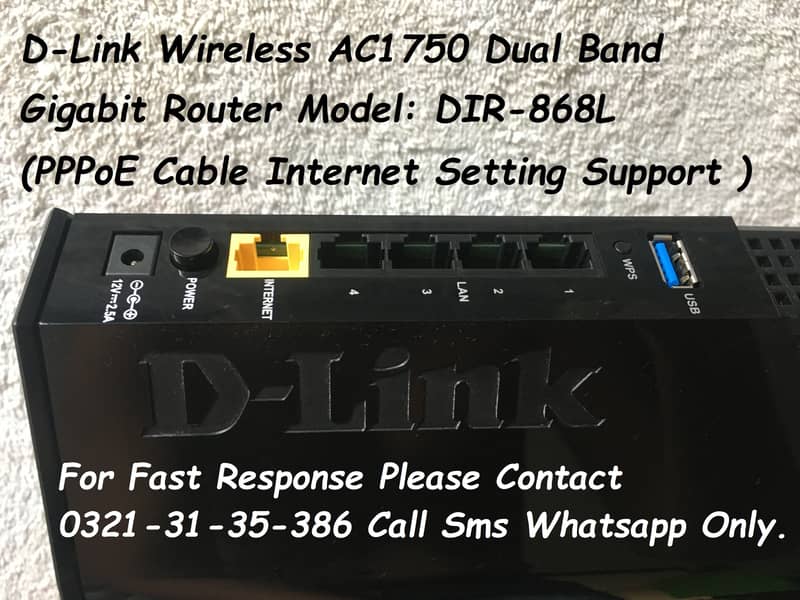 dlink ac1750mbps wifi router 0