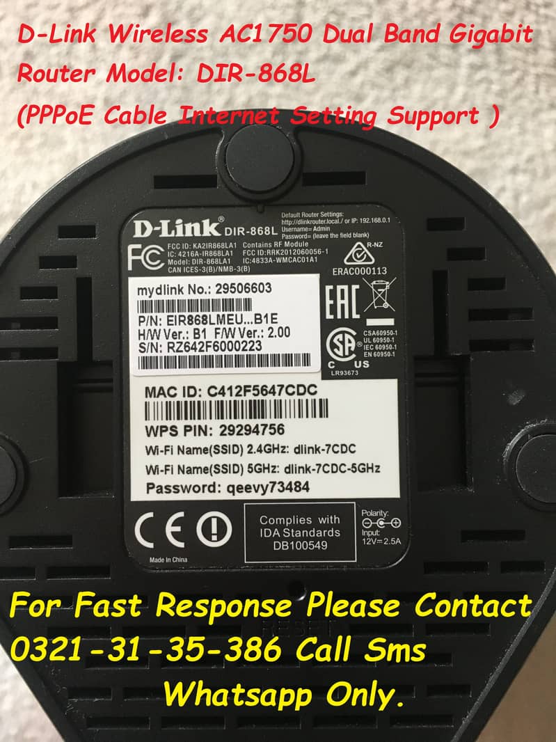 dlink ac1750mbps wifi router 1