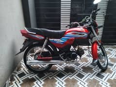 Honda CD 70 DREAM