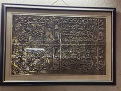 islamic frames (11 total)