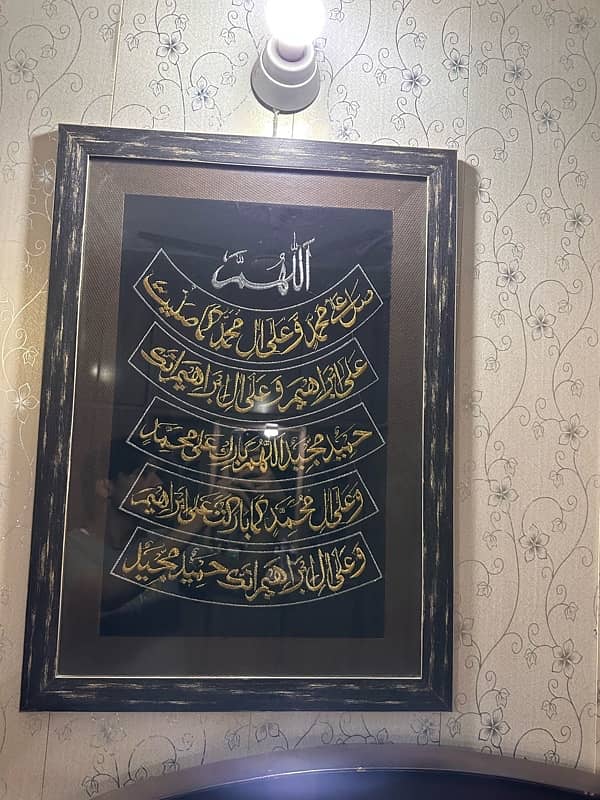 islamic frames (11 total) 3