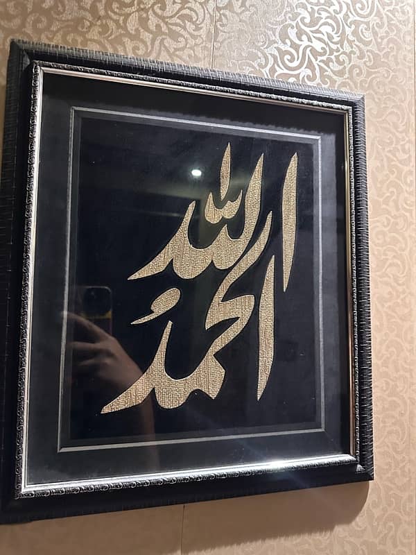 islamic frames (11 total) 5