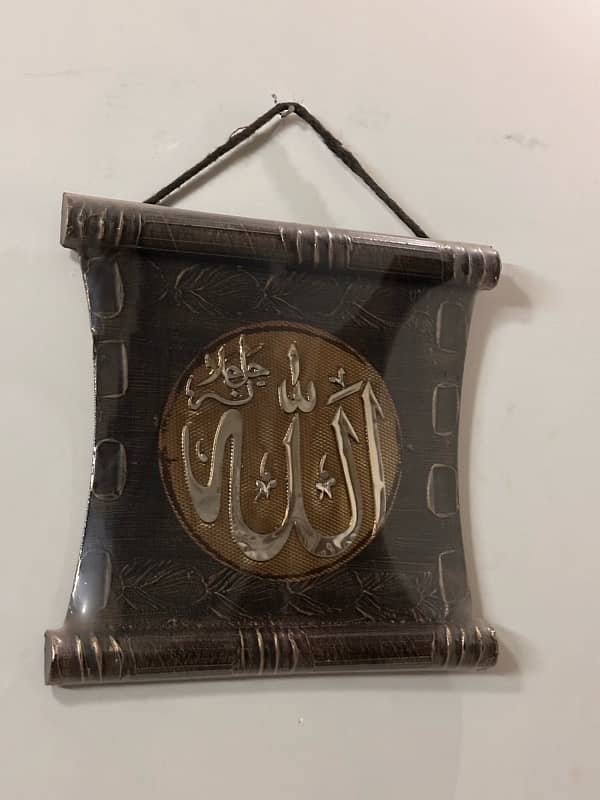 islamic frames (11 total) 8