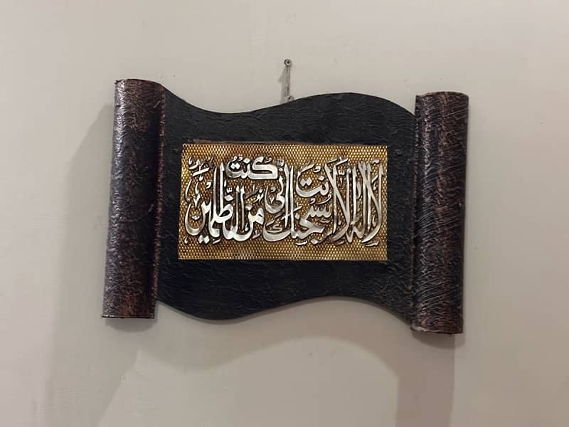 islamic frames (11 total) 9