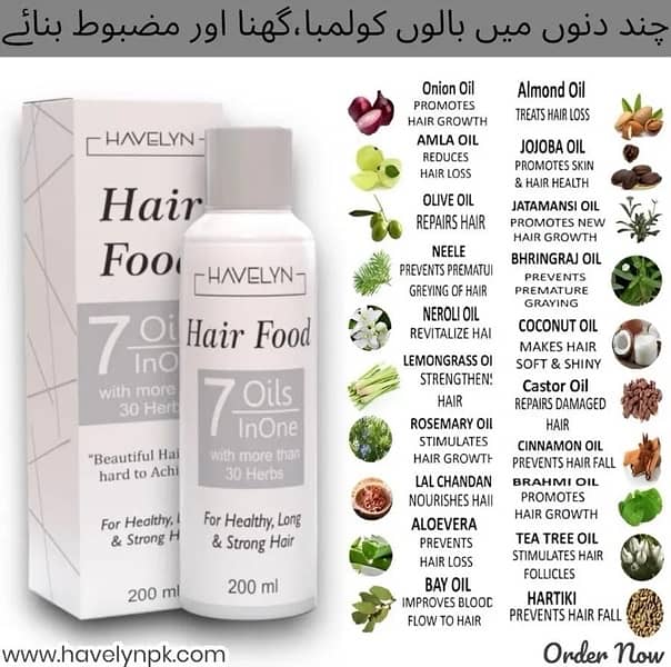 7 in 1 Hair Food Oil - Pack of 2 3