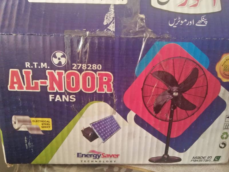 AL-NOOR FANS SOLAR PEDESTAL "20" 2