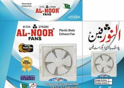 Exhaust Fans ( AL- Noor Fans ) "8" and "10" inch