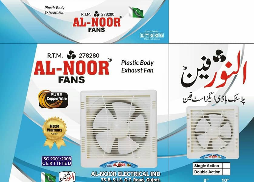 Exhaust Fans ( AL- Noor Fans ) "8" and "10" inch 0