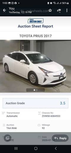 Toyota Prius 2017