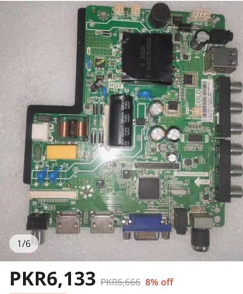 Simple Led motherboard 2