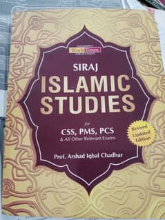 World Times Islamic Study by Prof. Arshad Iqbal updated edition