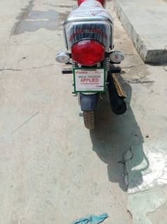 Honda 125 self wala