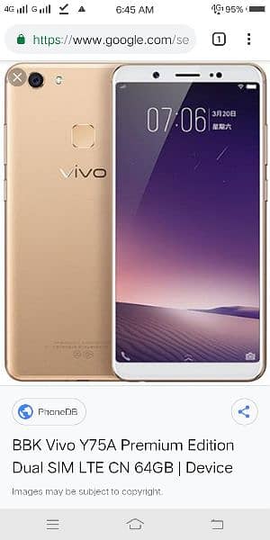 vivo y75a(only exchange) 1