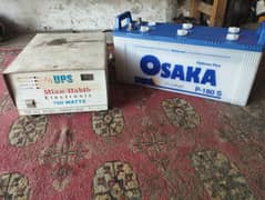 UPS 700 WATTS Osaka 180 ki Battery