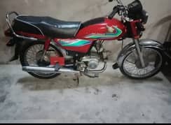 Honda cd70