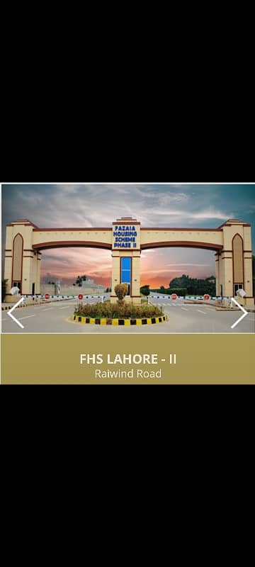 7 Marla house is available for sale in Fazaia Housing Society Phase-II Lahore 0