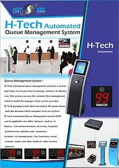 Queue Management System Q-Matic QMS 10