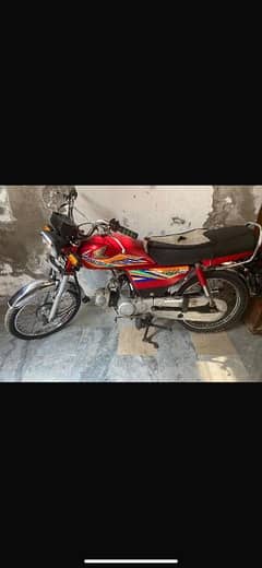 Honda cd70