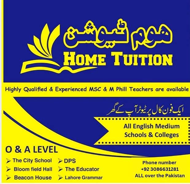 Home tutor available 0