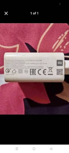 Redmi 10 22.5W box pulled fast adapter