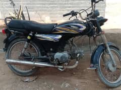 super power 70cc