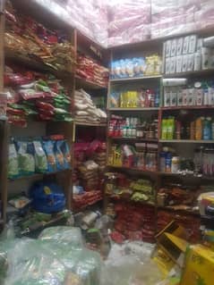 store