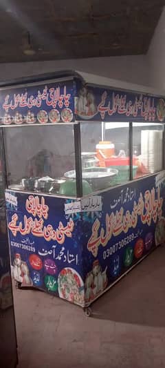 Dahi Bally Wala Counter for Sale