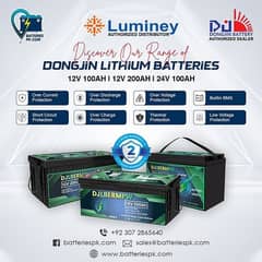 DONGJIN floor mounted lithium batteries 12V100ah, 12V200ah,   24V100ah 0