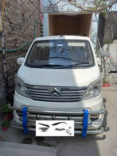 Changan