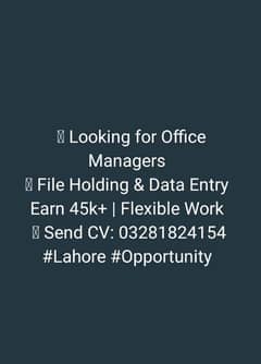 urgent hiring of staff for office 0