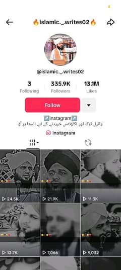 islamic. _. writes02 TikTok 0