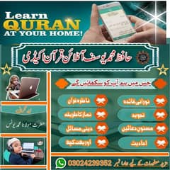 online quran teacher