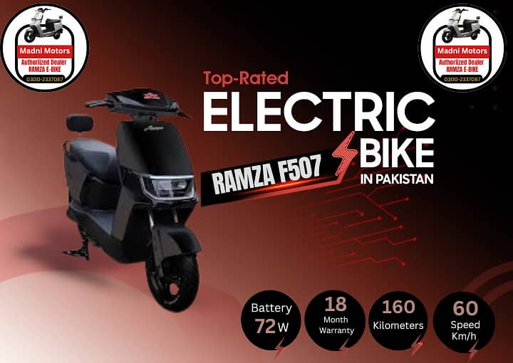 Electric Bike Ramza F507 Tiger Evee Metro Scooty 0